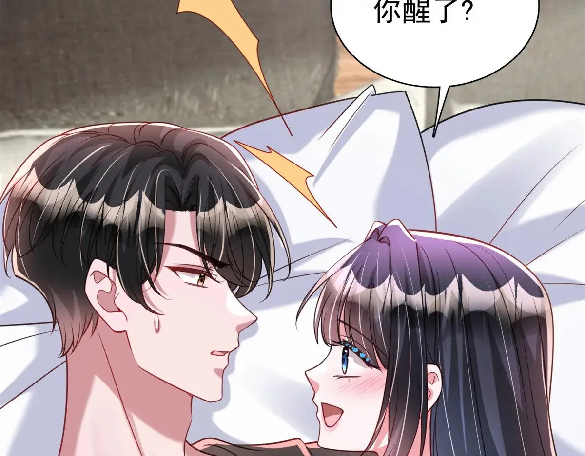 195 我接受你的道歉55