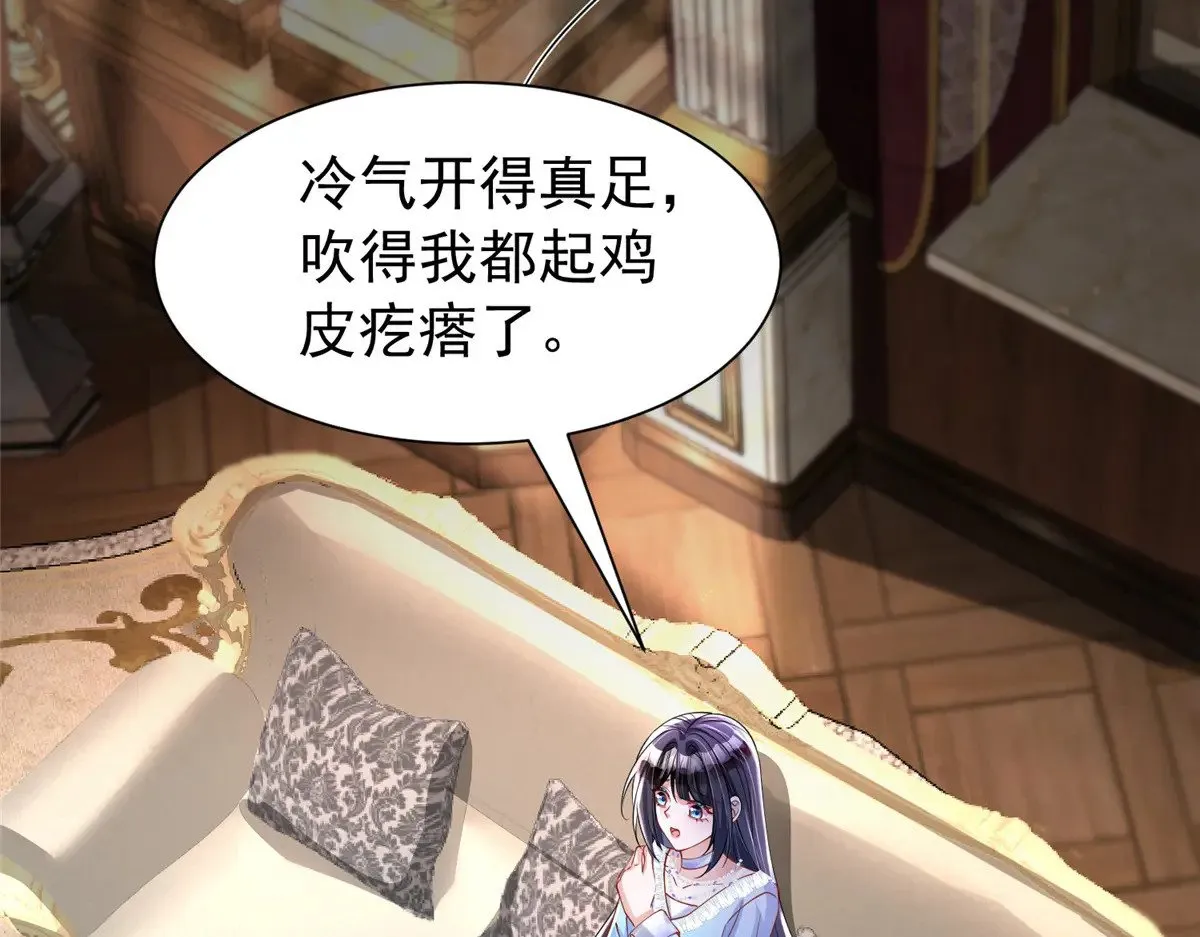 198 这次我想独占29