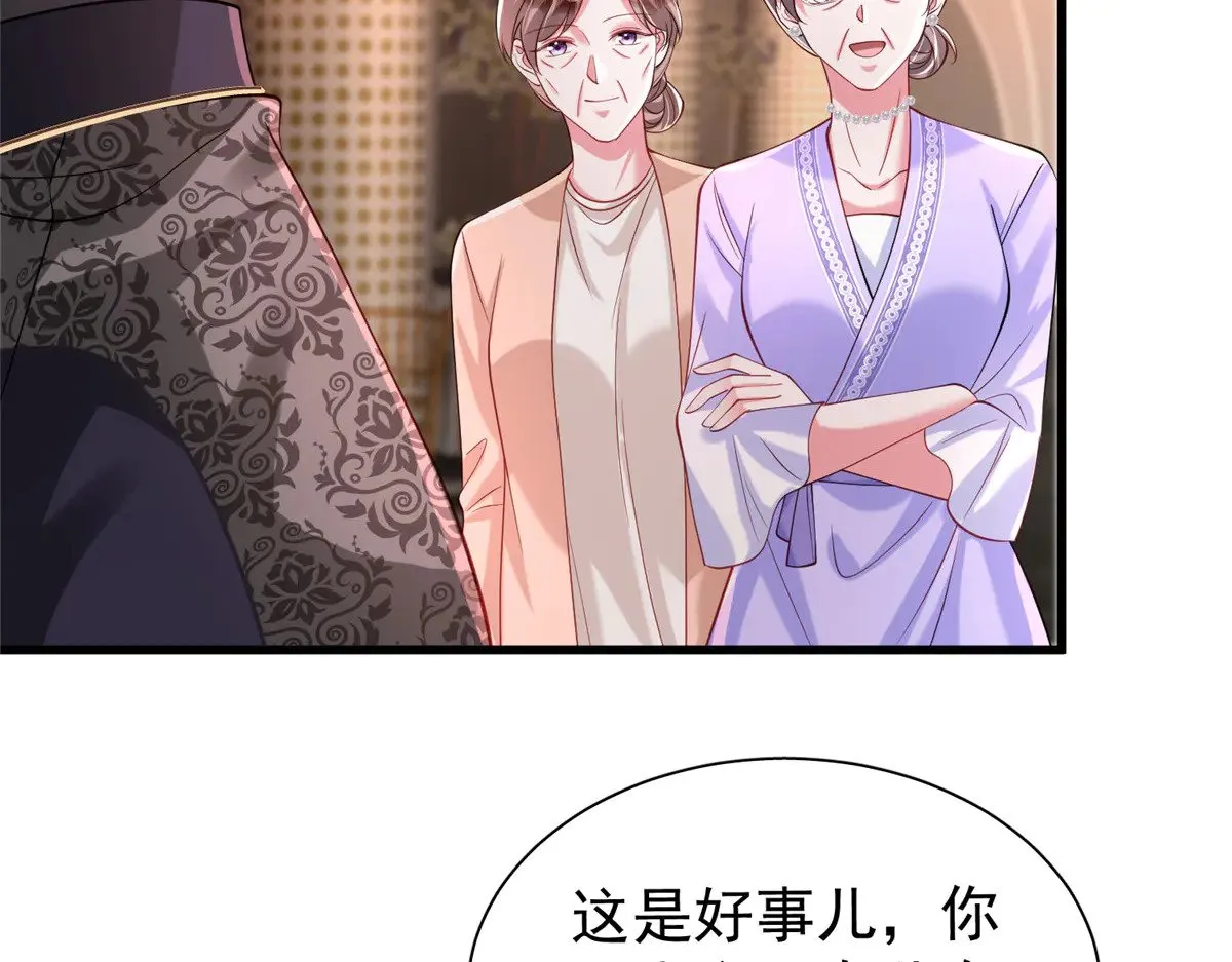 203 订婚仪式33