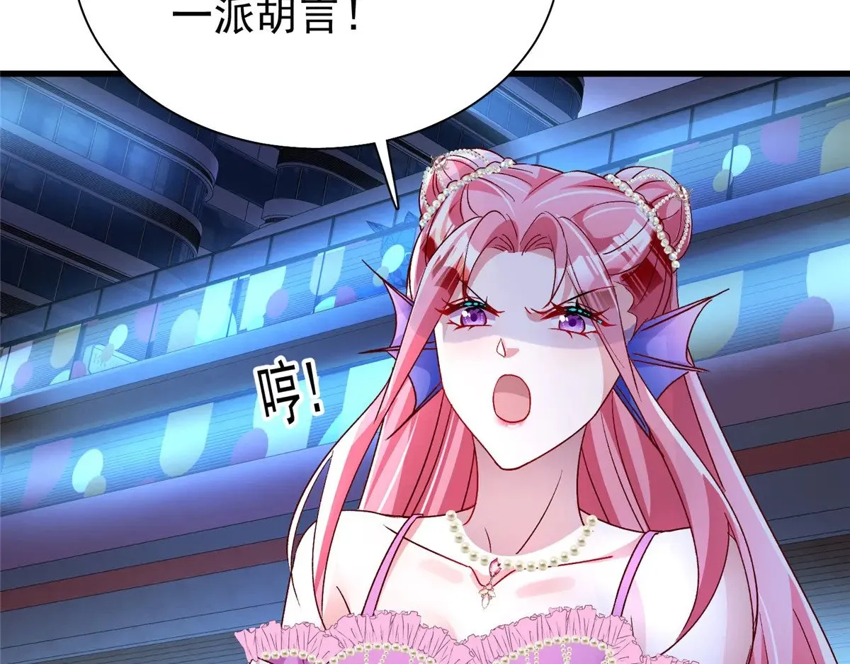 187 对海洋之神不敬的后果28
