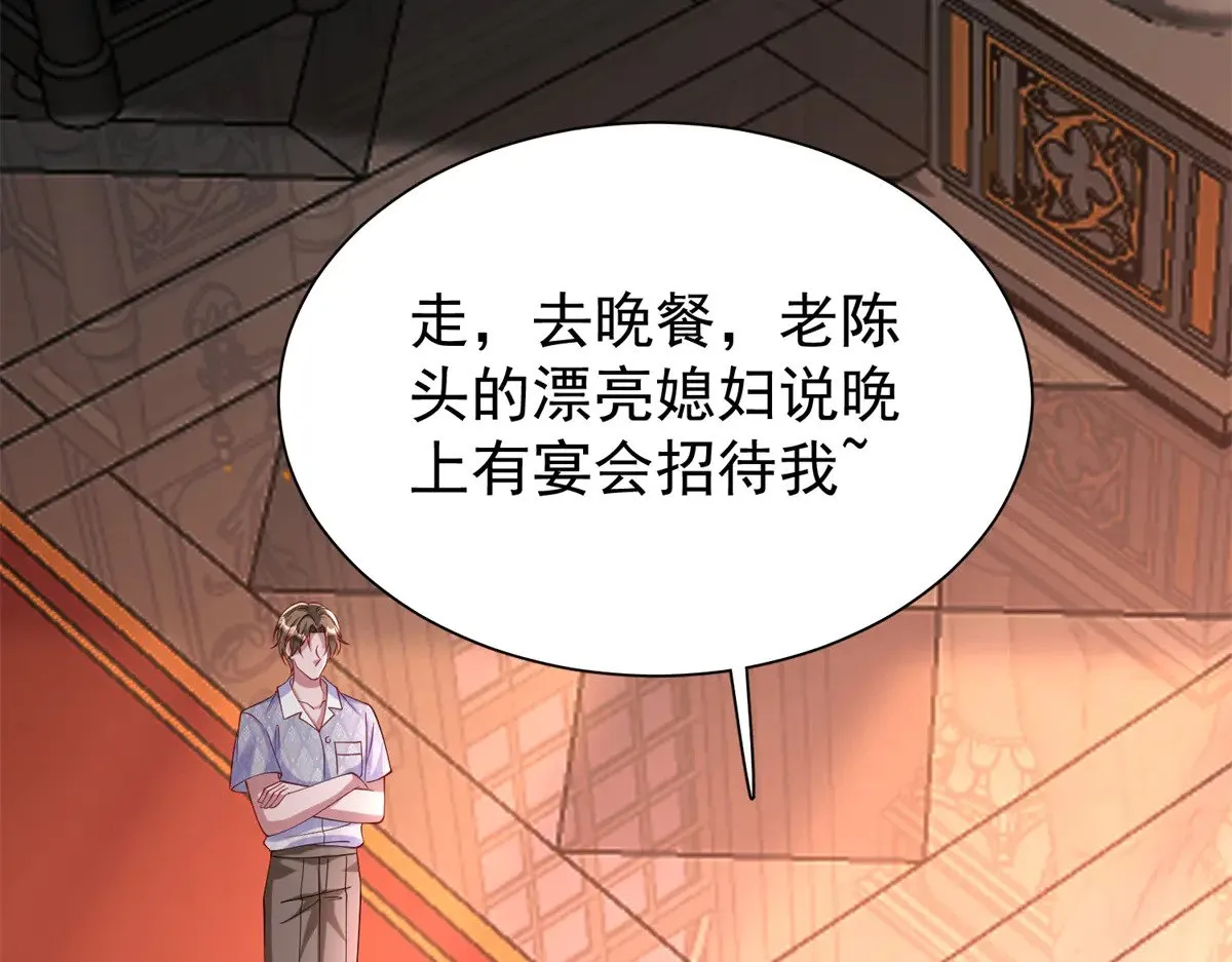 199 被困于幻境48