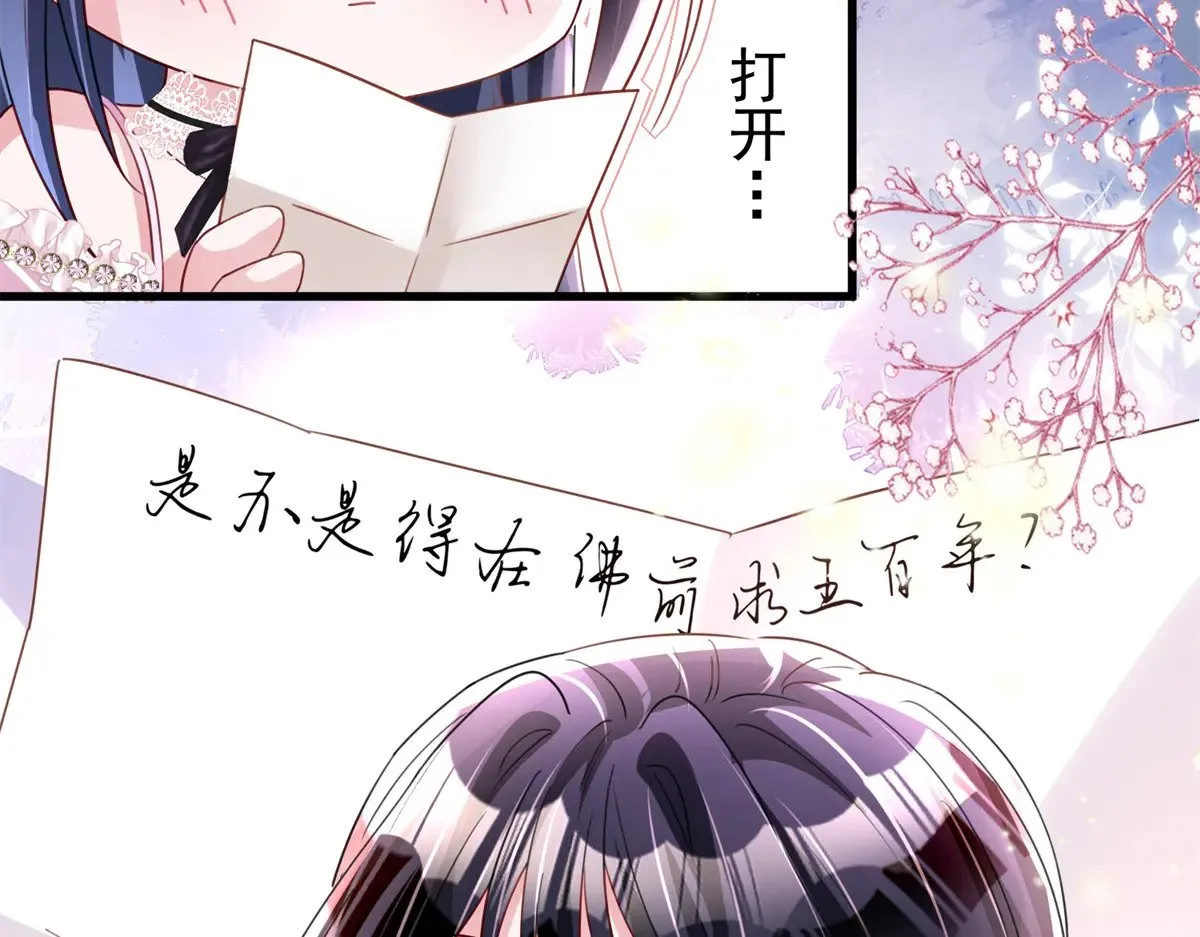205 接生32