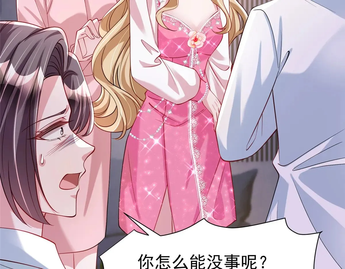 188 夏妍妍被打了18