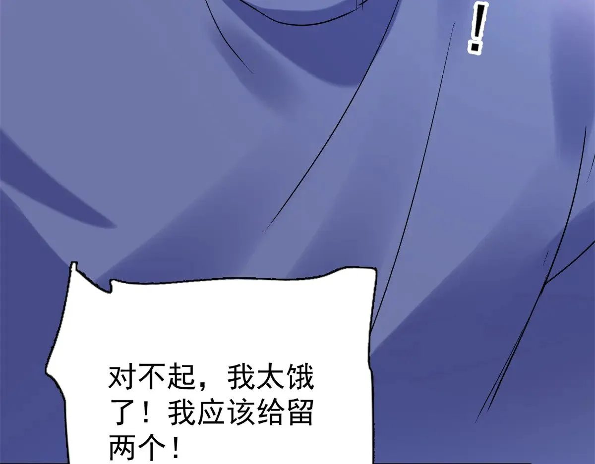 197 这次，换我主动80