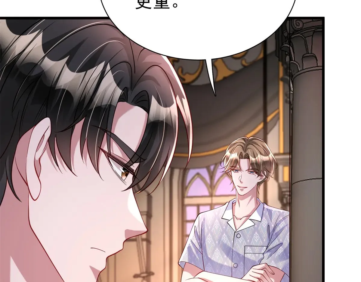 199 被困于幻境33
