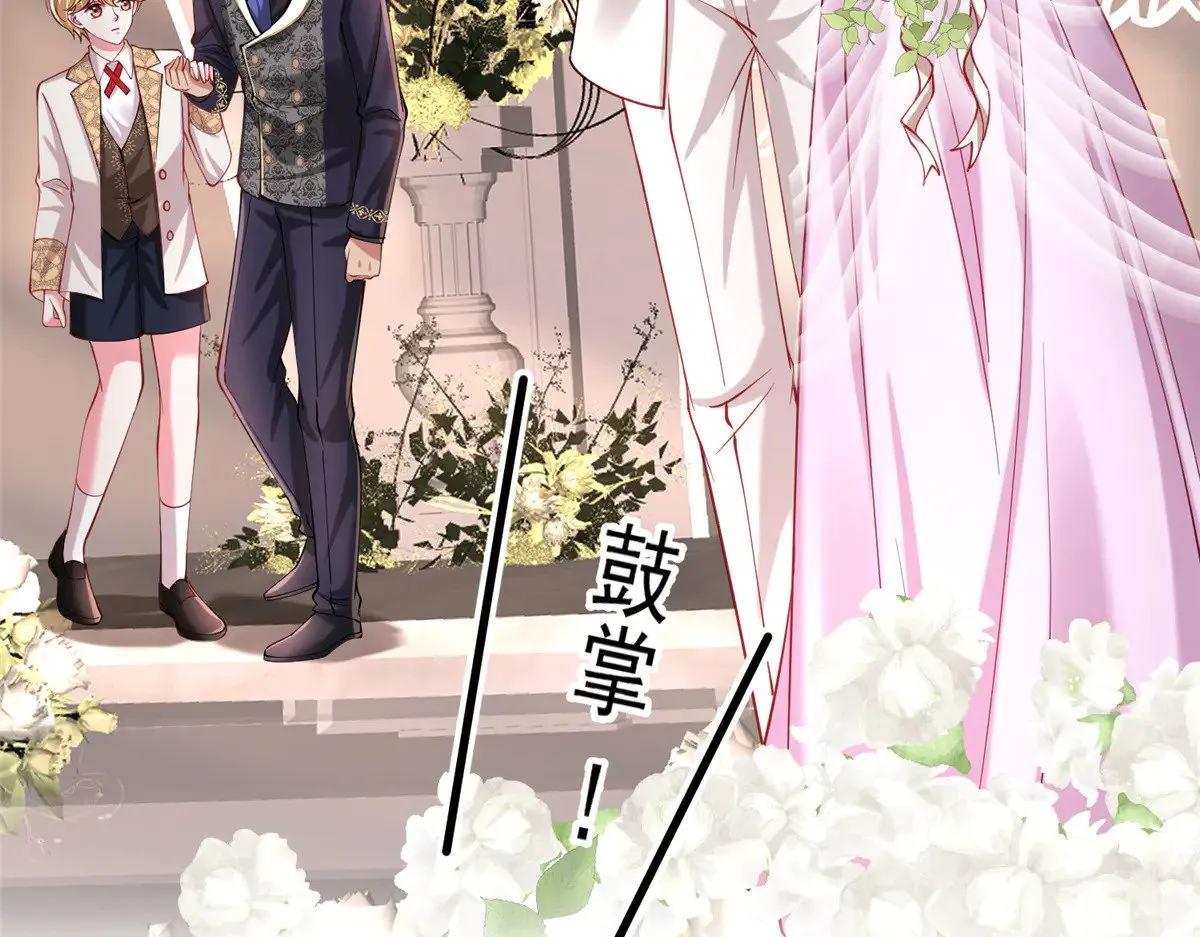 203 订婚仪式90