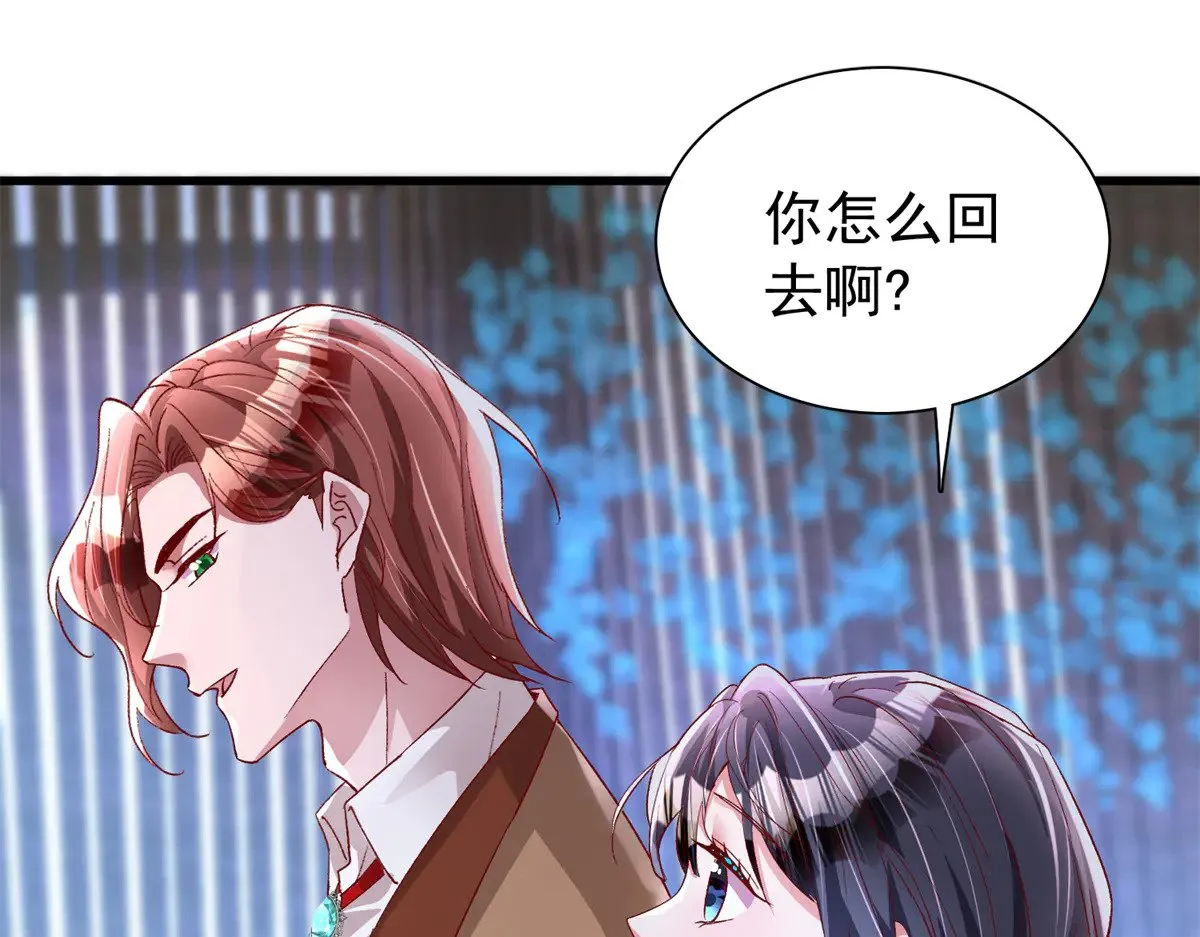 183 臣服于我的鱼尾21