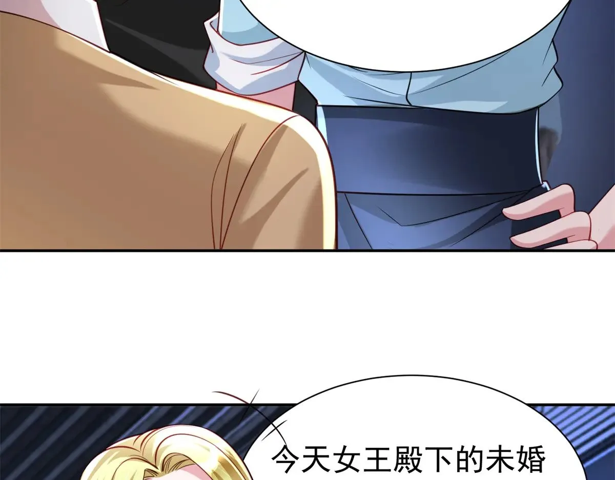 184 吸血族继承人27