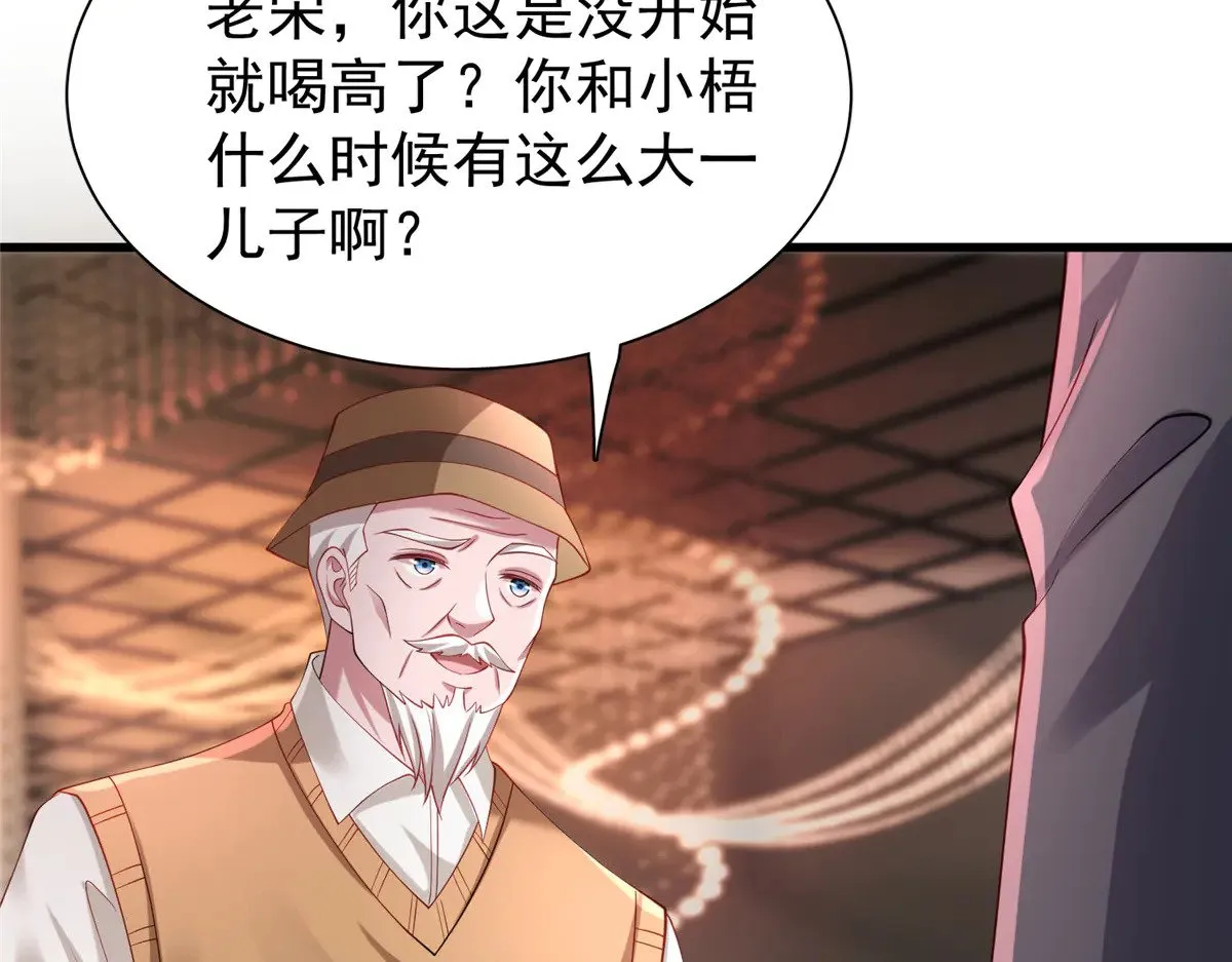 203 订婚仪式27