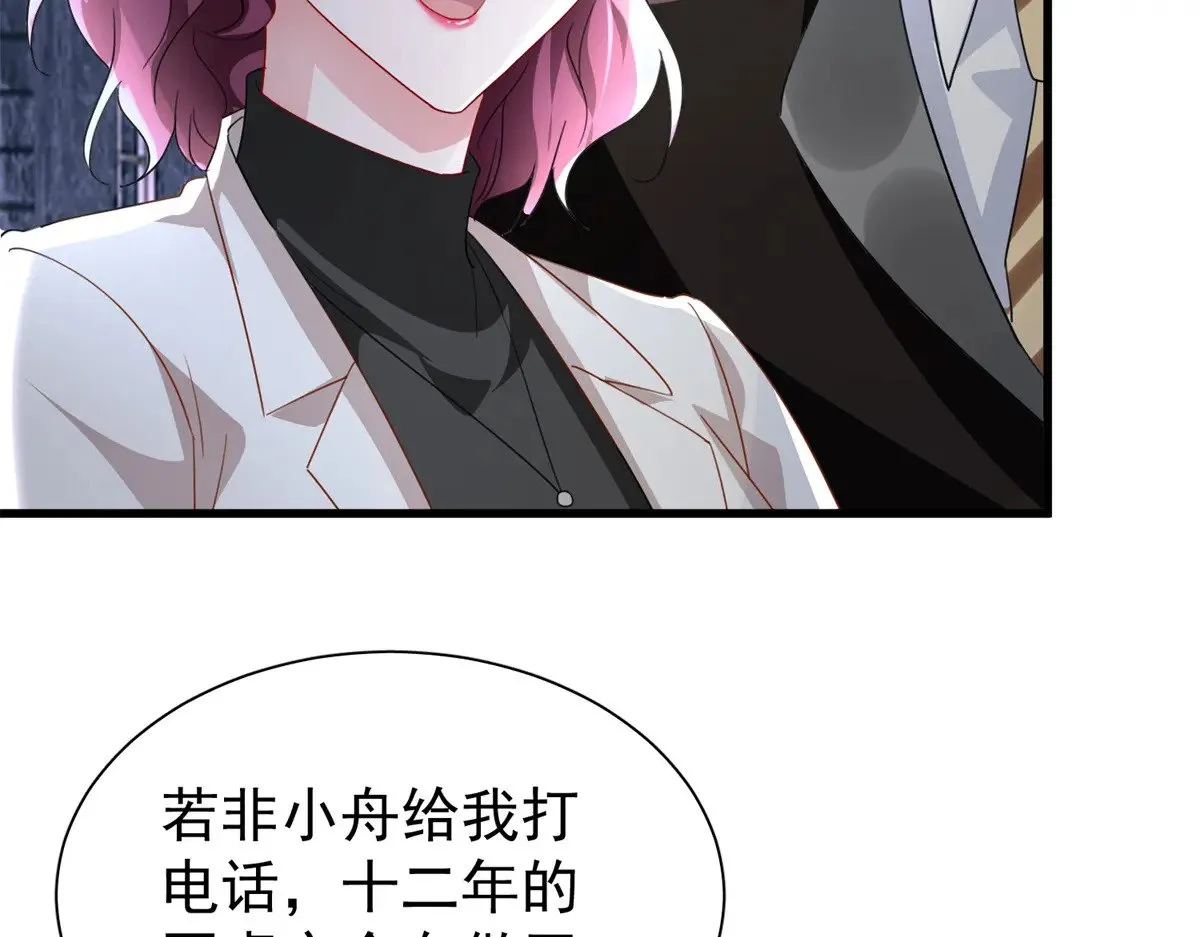 205 接生45