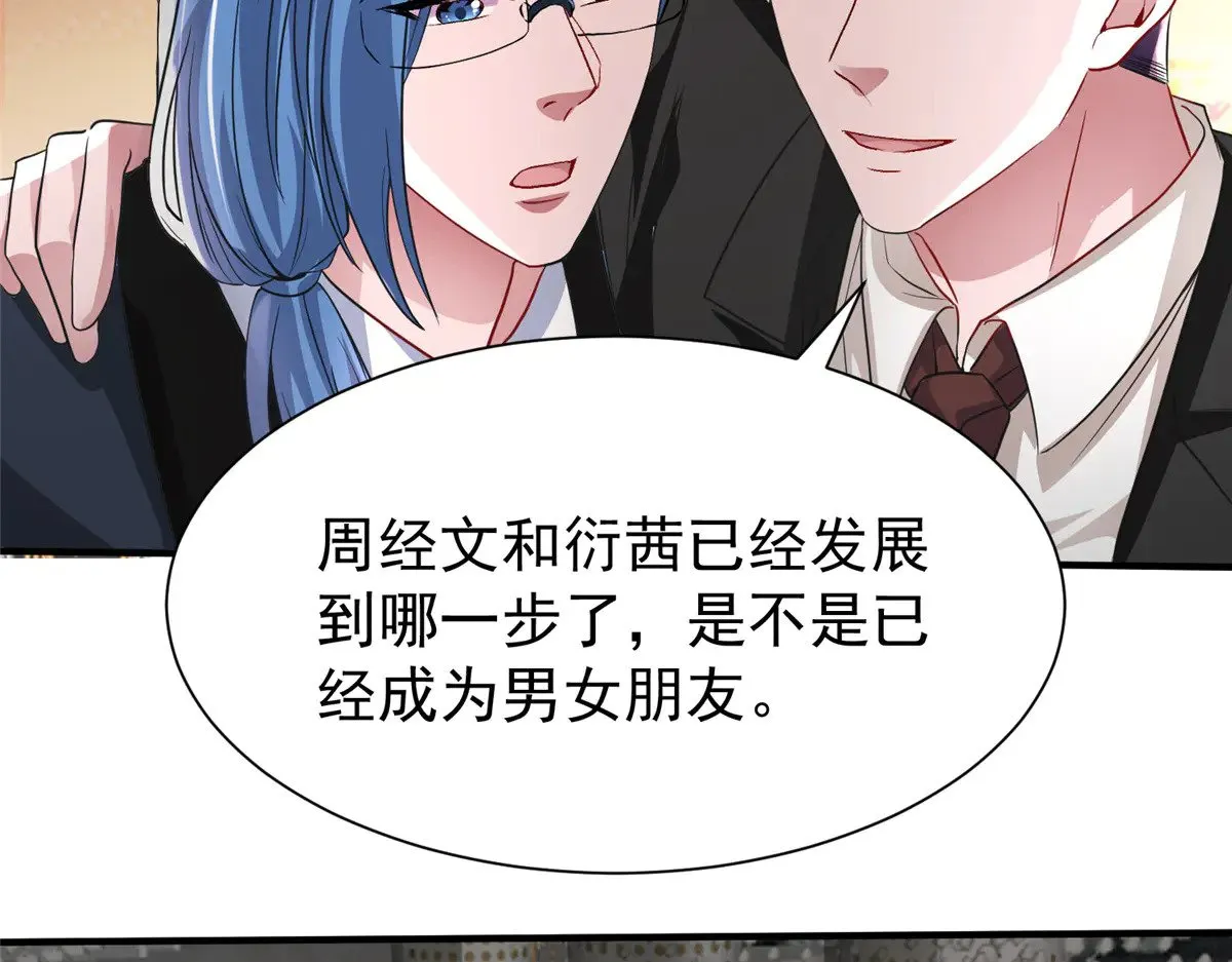 204 把嫂子抢回来86