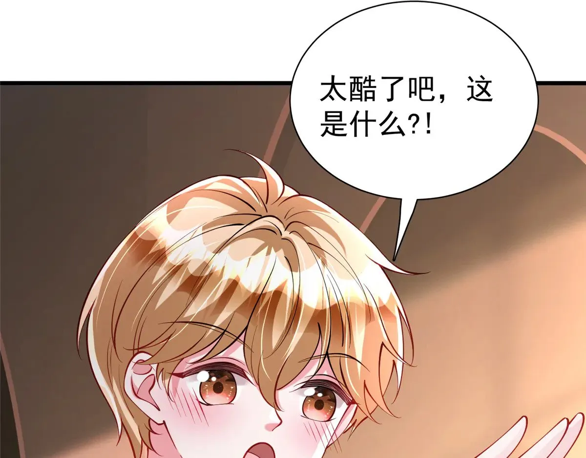 203 订婚仪式93