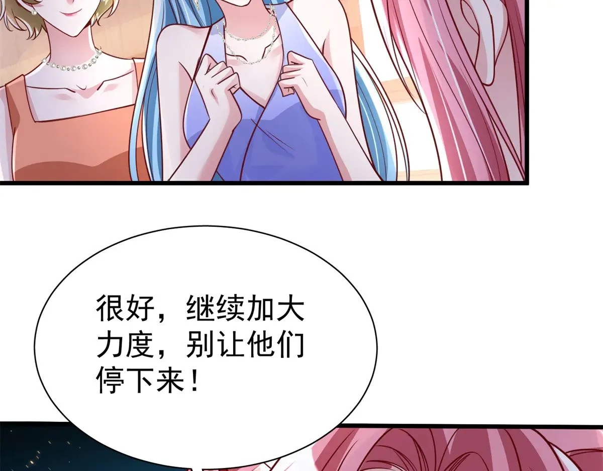 189 吸血鬼之王7