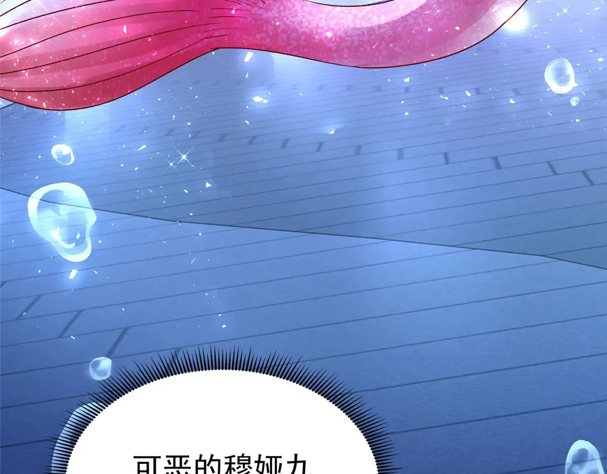 187 对海洋之神不敬的后果7