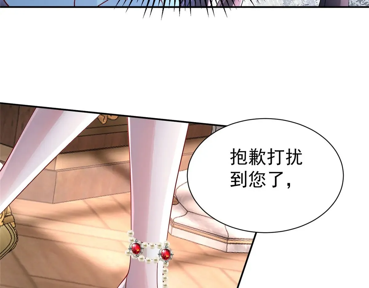 198 这次我想独占41