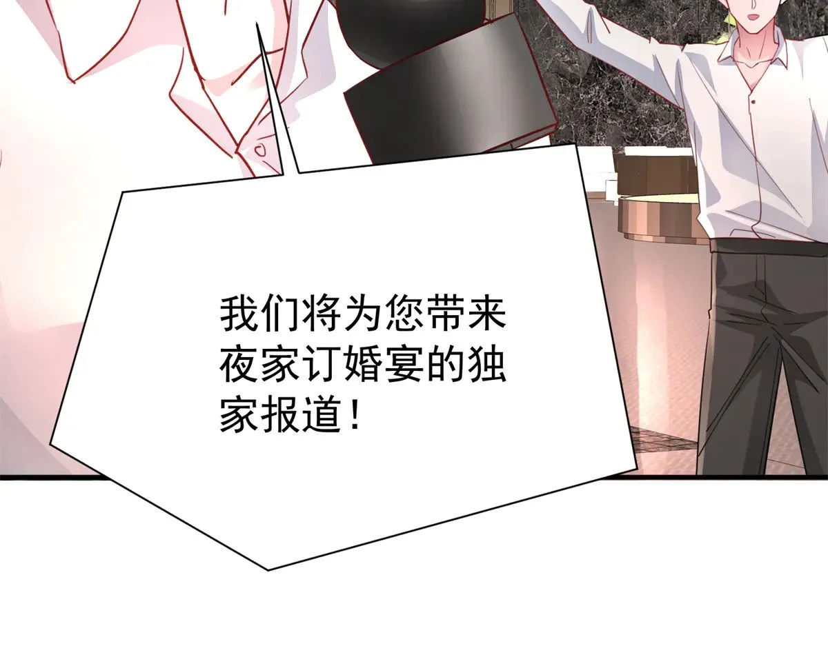 202 噩梦117