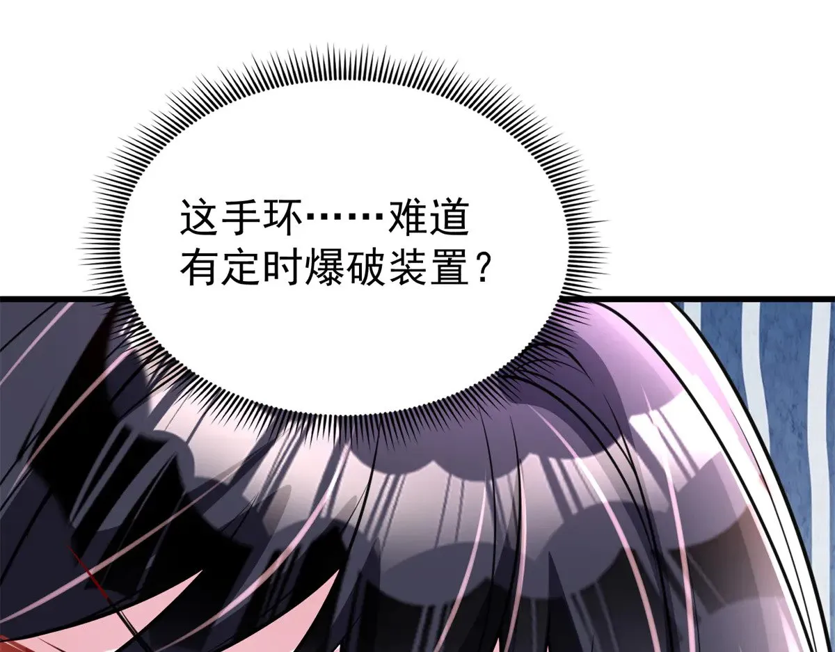 189 吸血鬼之王38