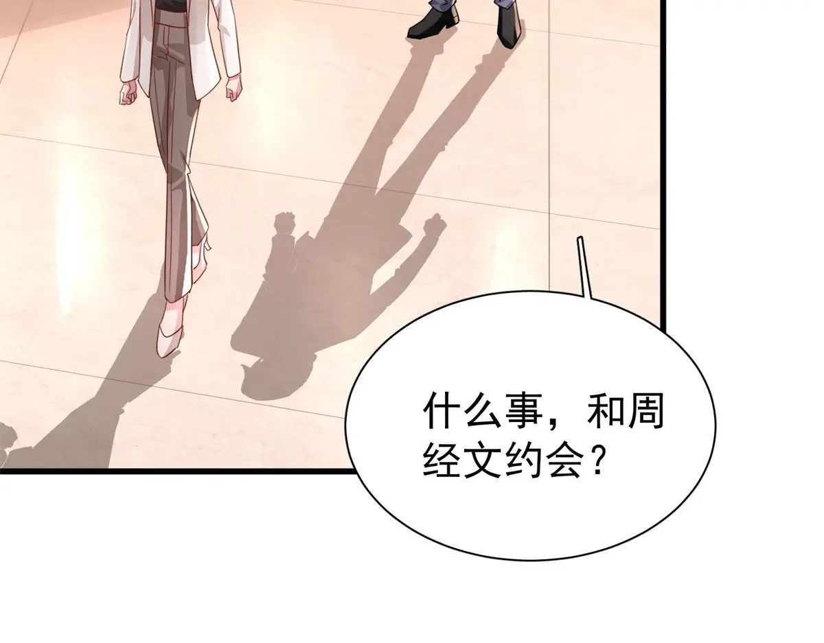 205 接生12