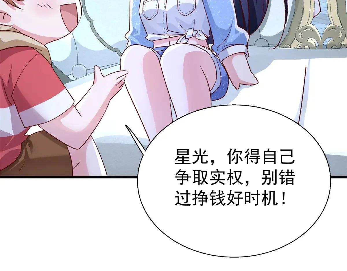 181 傀儡女王58