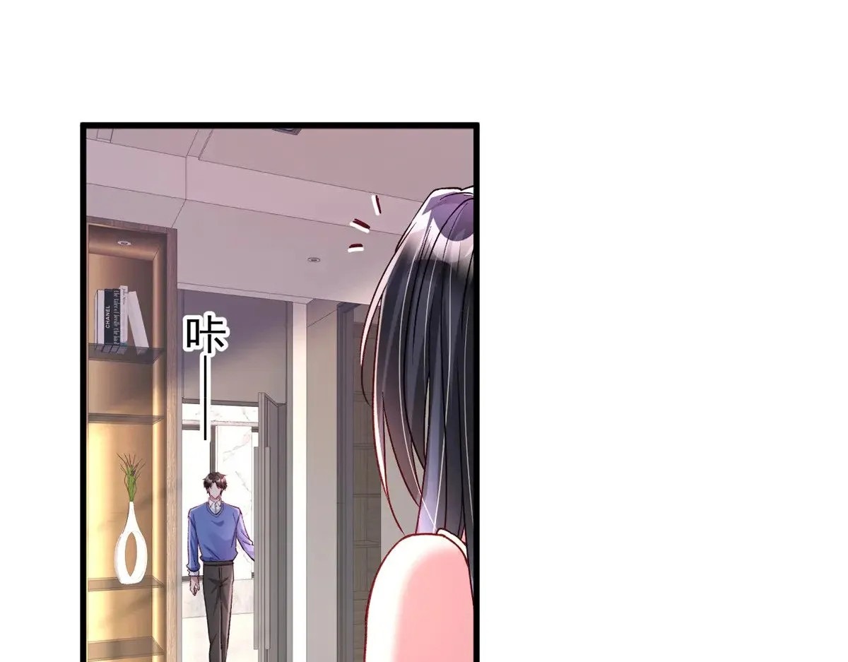 197 这次，换我主动73