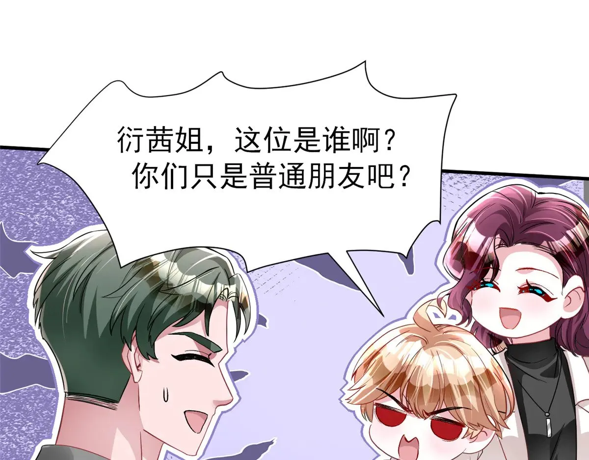 204 把嫂子抢回来68