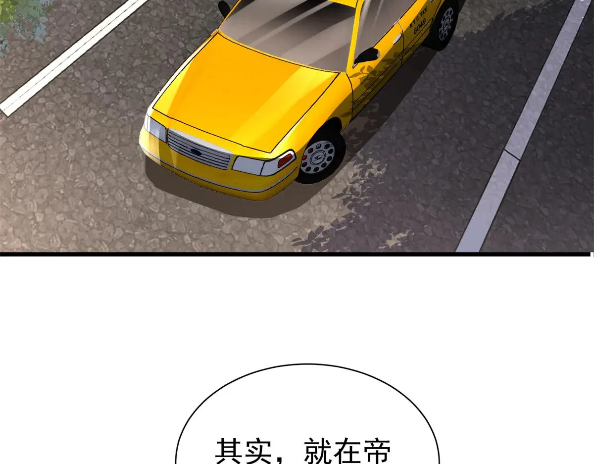189 吸血鬼之王57