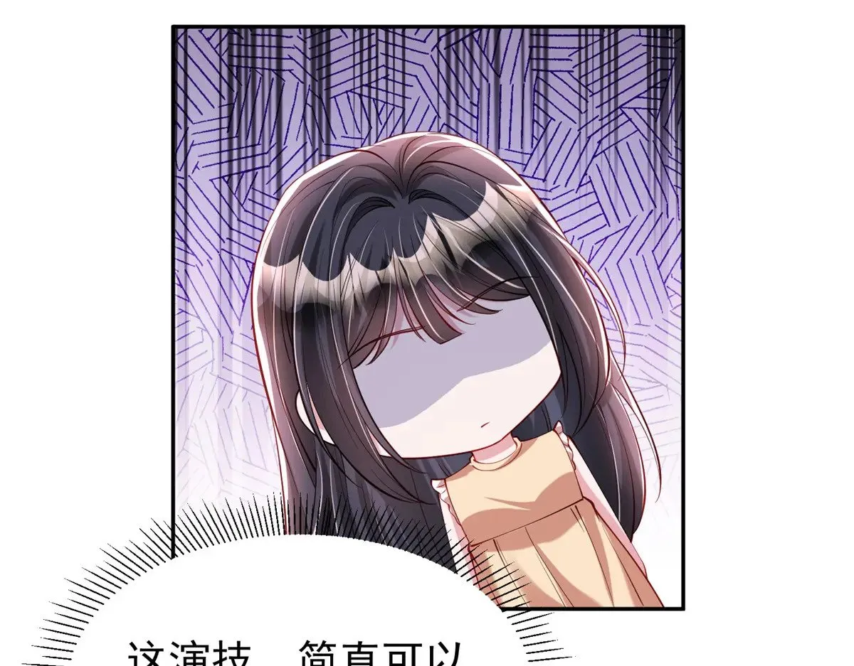 188 夏妍妍被打了82