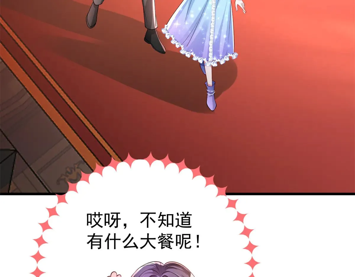 199 被困于幻境50