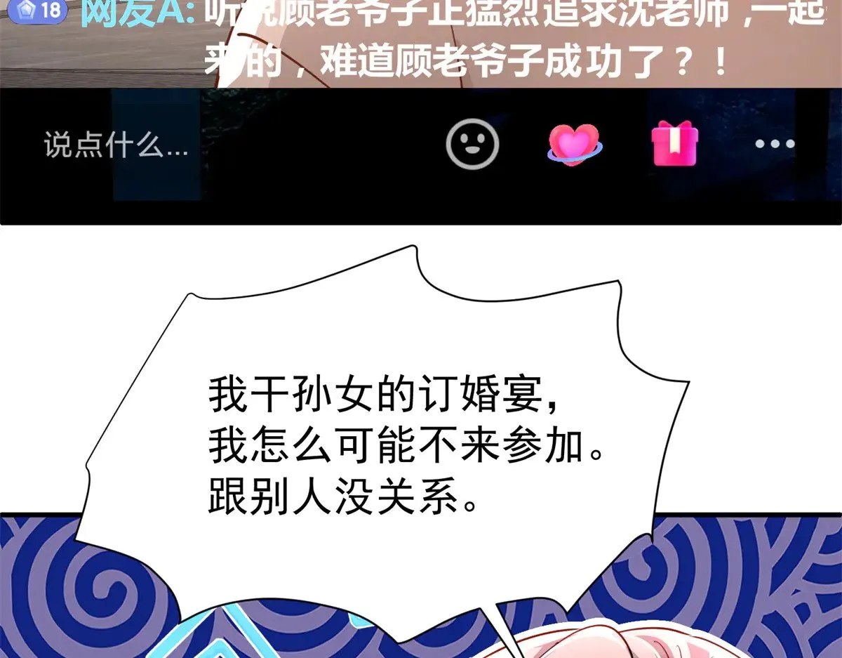 202 噩梦125