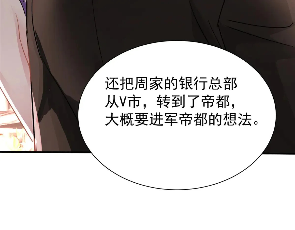 204 把嫂子抢回来49