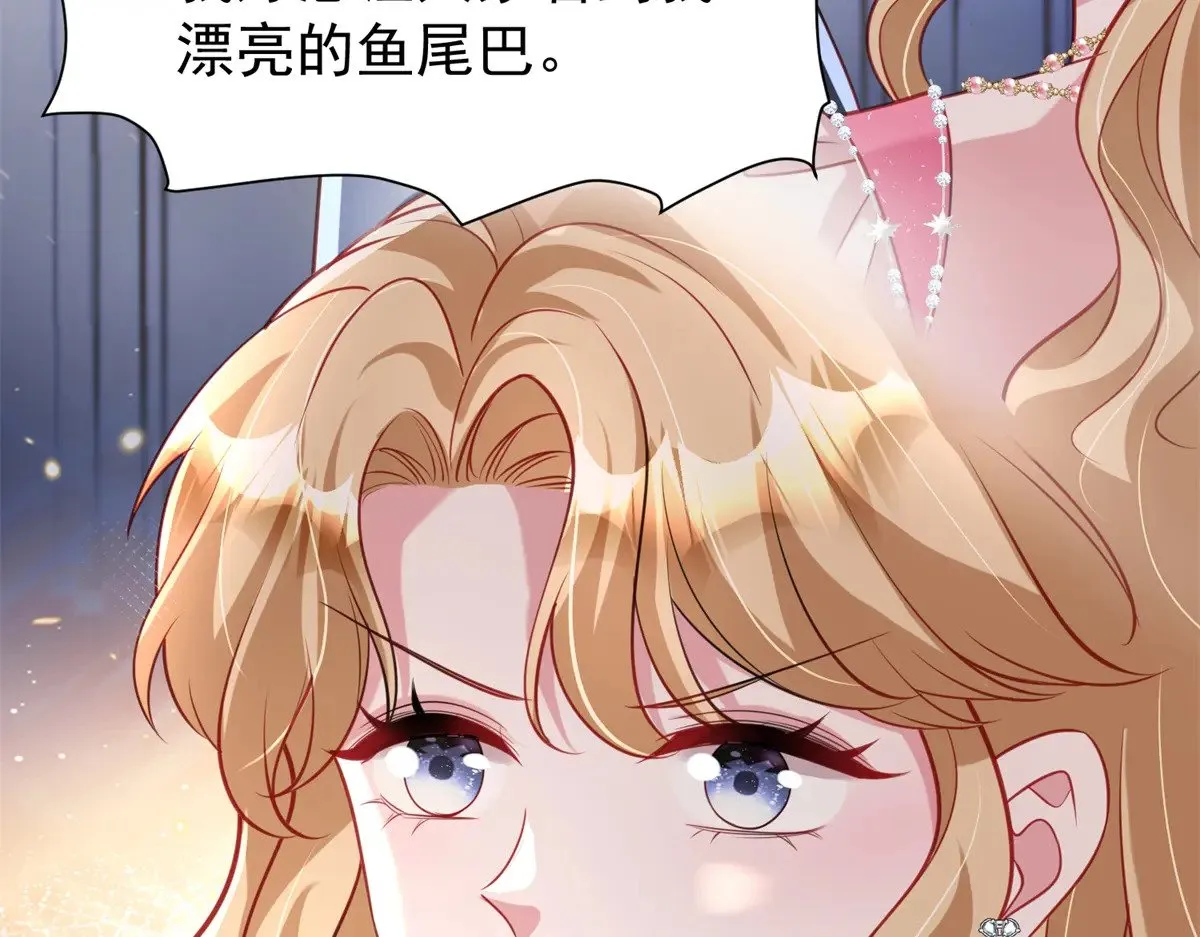 184 吸血族继承人60