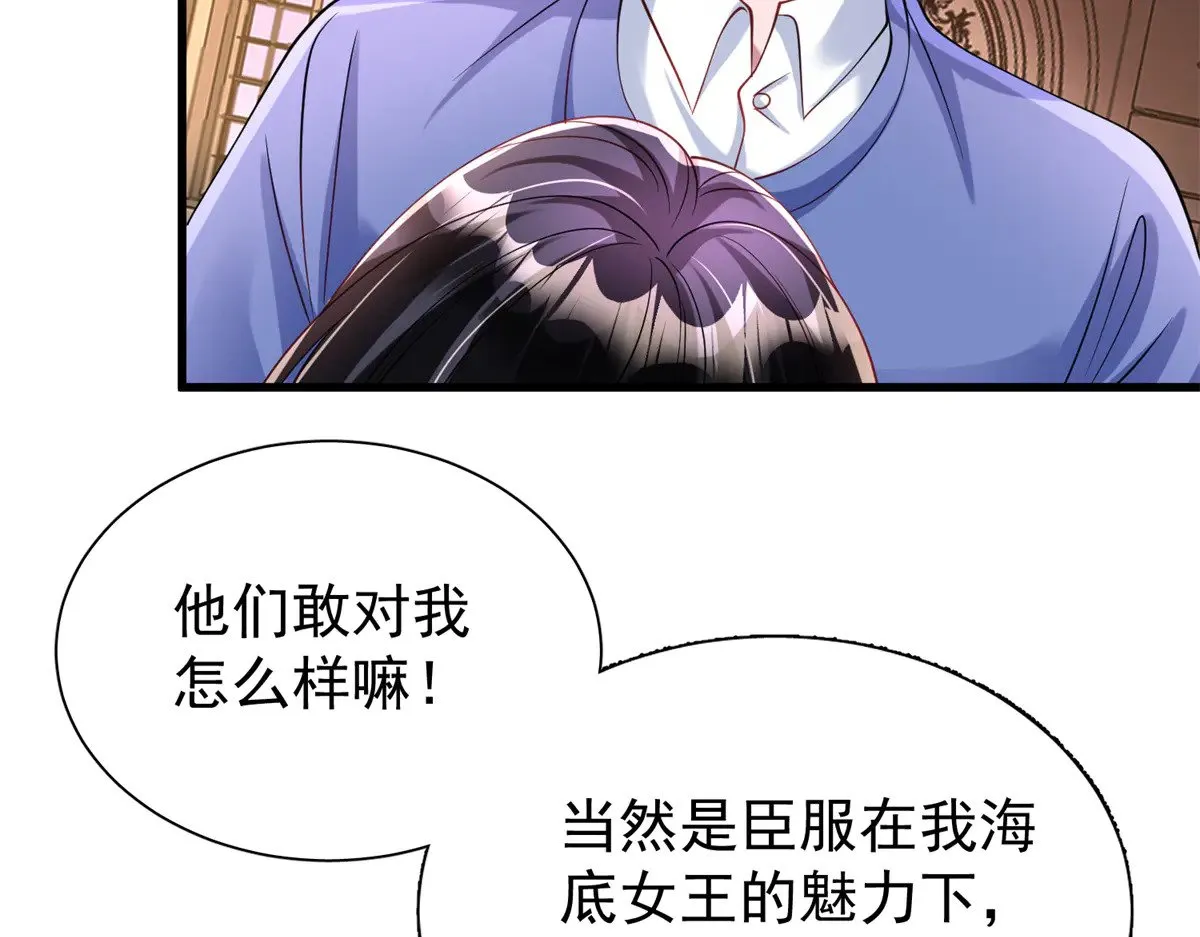 199 被困于幻境38