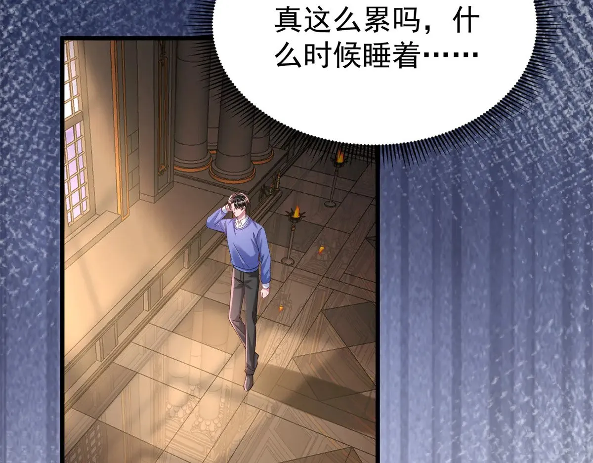 199 被困于幻境17