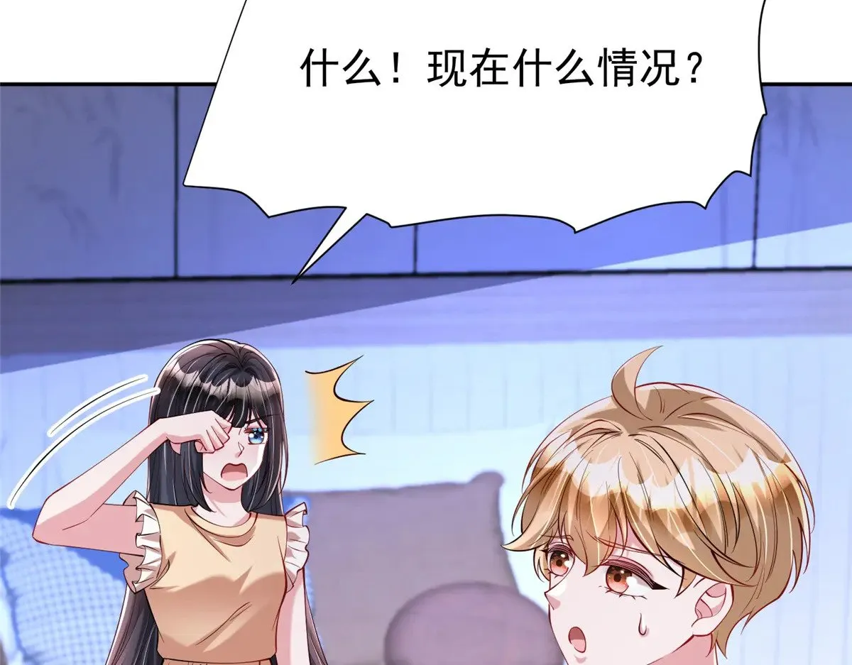 188 夏妍妍被打了73