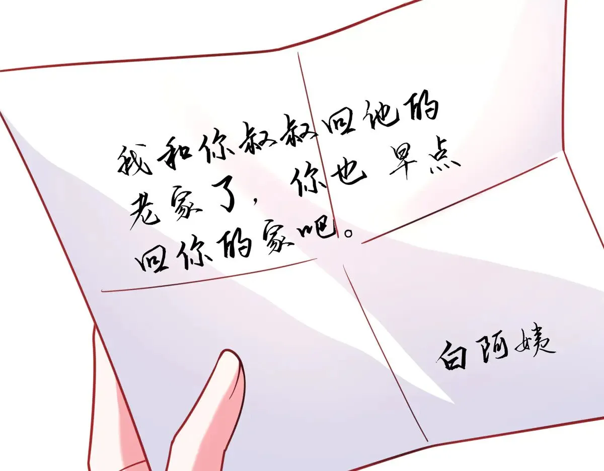 201 夜星光的梦境90