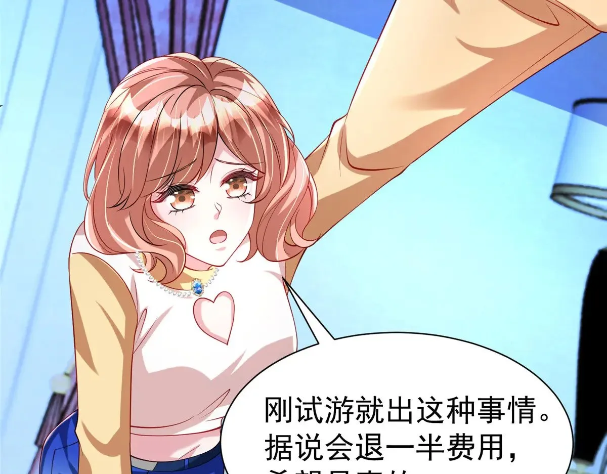 188 夏妍妍被打了99