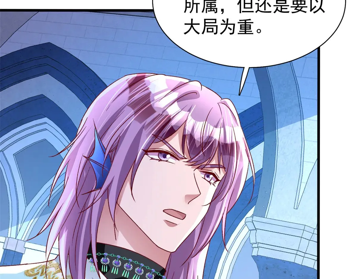 183 臣服于我的鱼尾65
