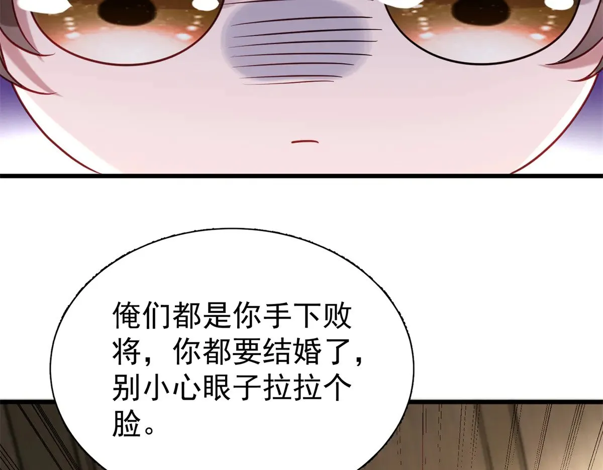 199 被困于幻境59
