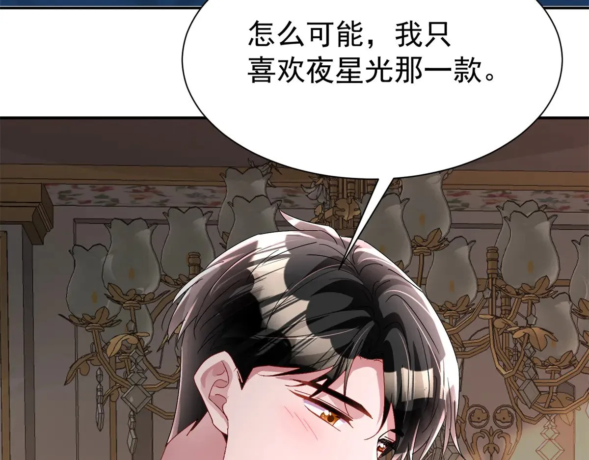 200 一场美梦41