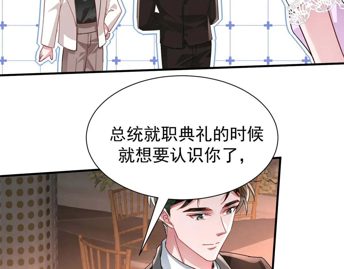 204 把嫂子抢回来59