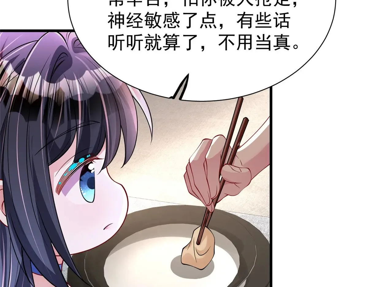 193 为什么不相信我？67