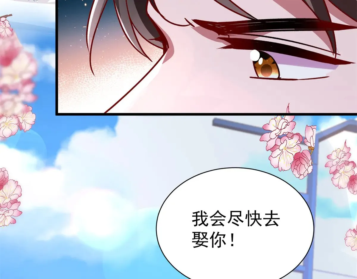 181 傀儡女王10