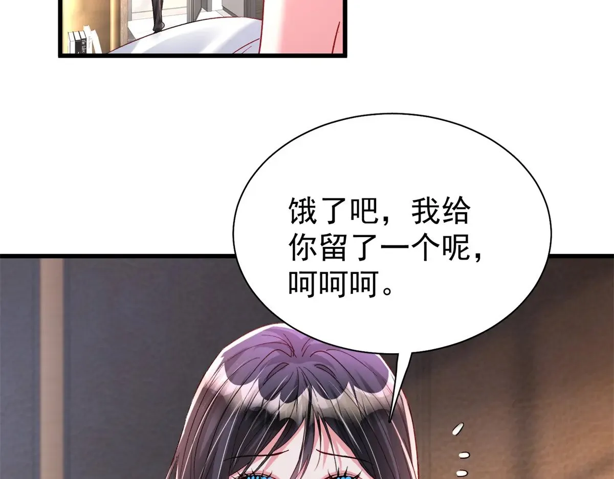 197 这次，换我主动74