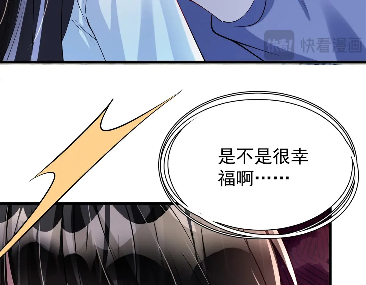 199 被困于幻境74