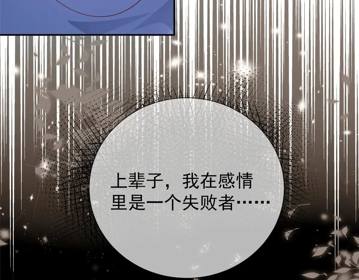 196 我也是重生者80