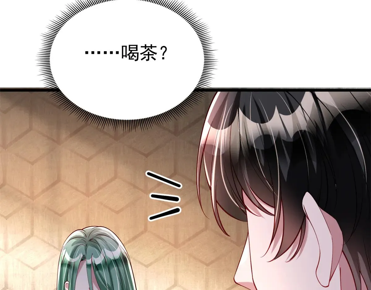 199 被困于幻境87