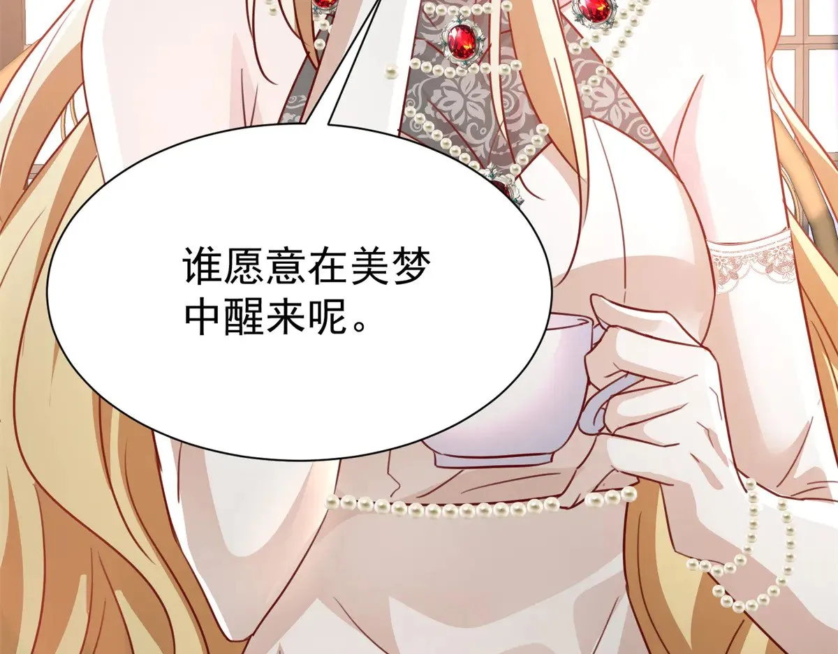 200 一场美梦57