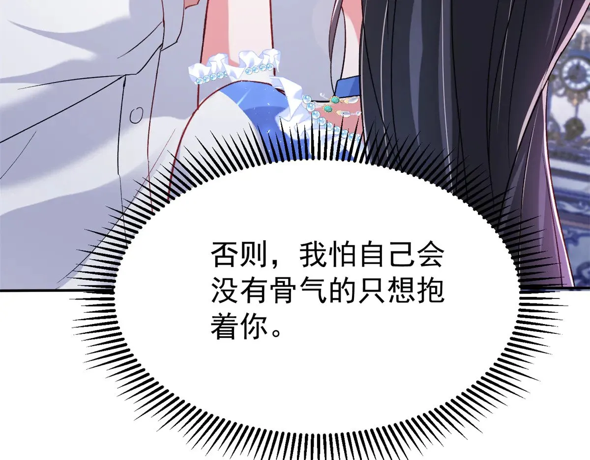 192 不要出现在我面前94