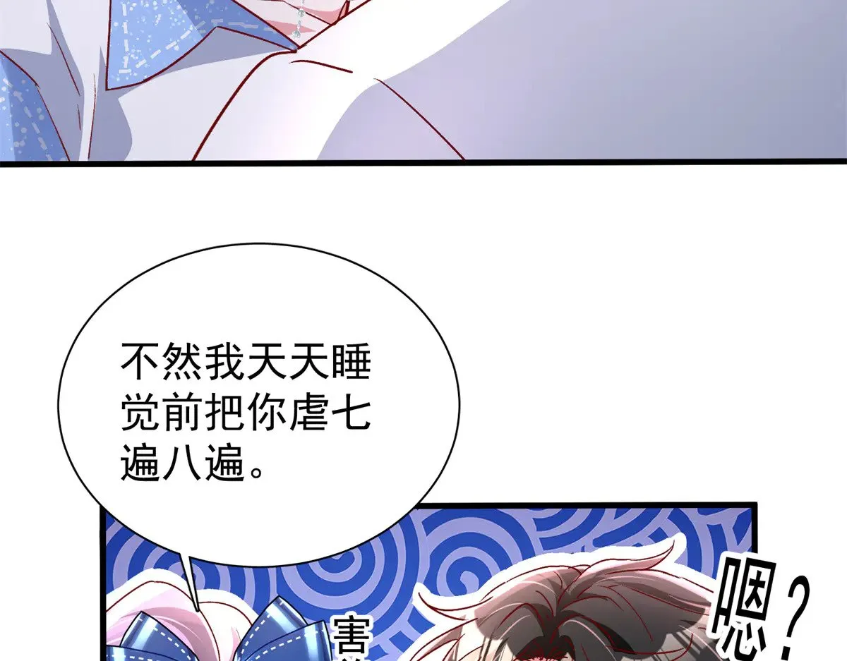 181 傀儡女王35