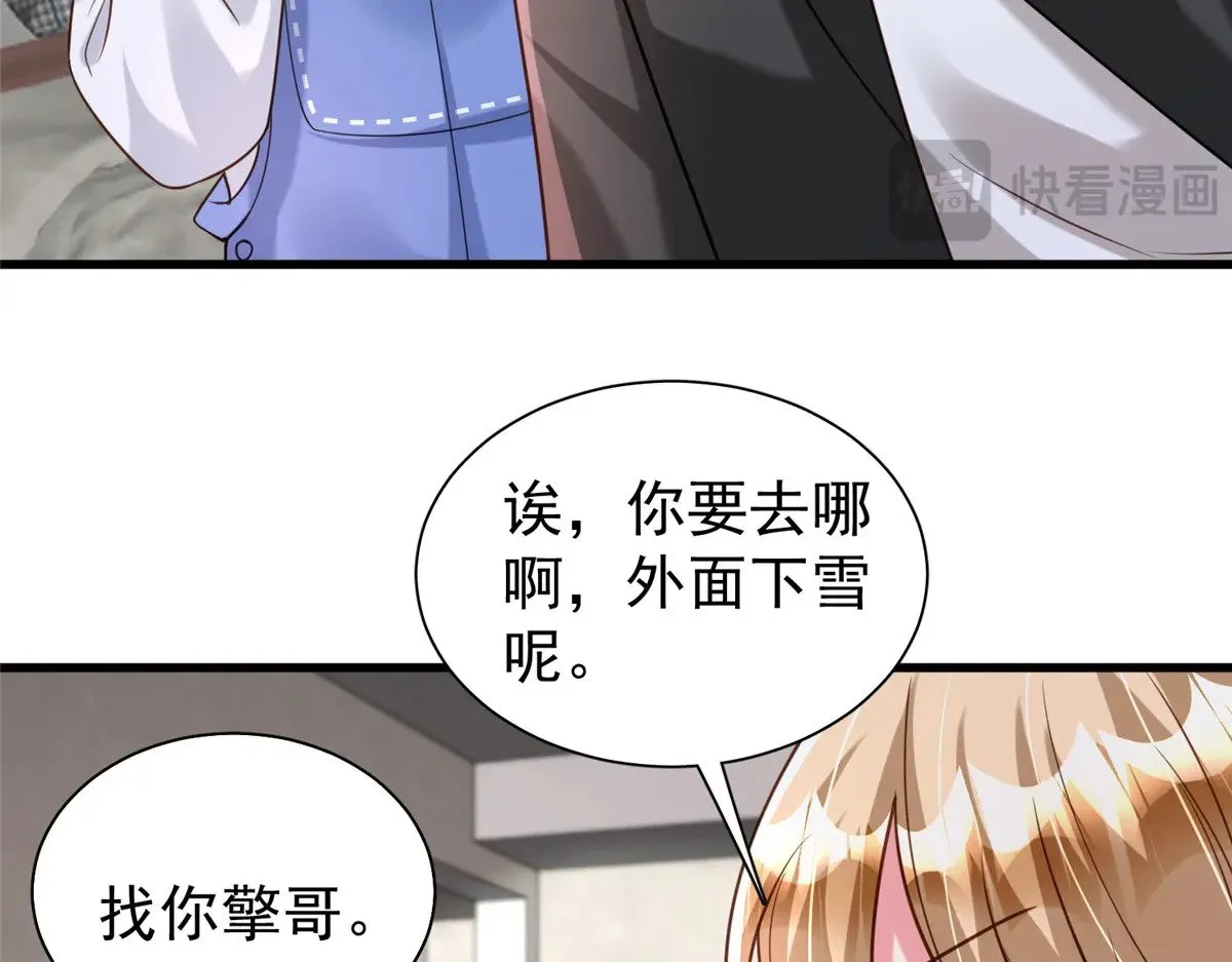 195 我接受你的道歉75